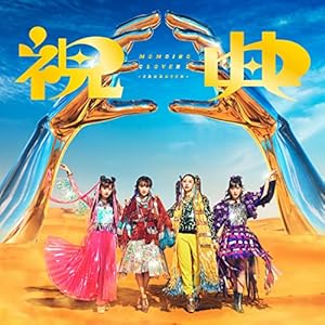 最新版ももクロメンバー自己紹介！】ももいろクローバーZとは